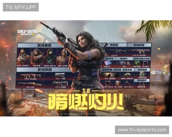 使命召唤（COD）电竞超级杯火力全开，枪战对决激烈，使命召唤电竞选手培训