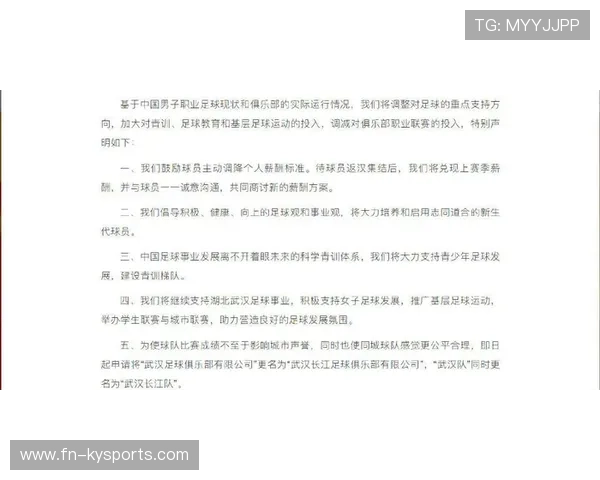 琑队如何完善球员合同激励条款，球员与俱乐部合同
