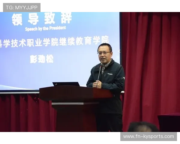 世界篮球学院在教学中增设职业发展与赛事运营实务课程提升学员就业力 世界篮球学院在教学中增设职业发展与赛事运营实务课程提升学员就业力